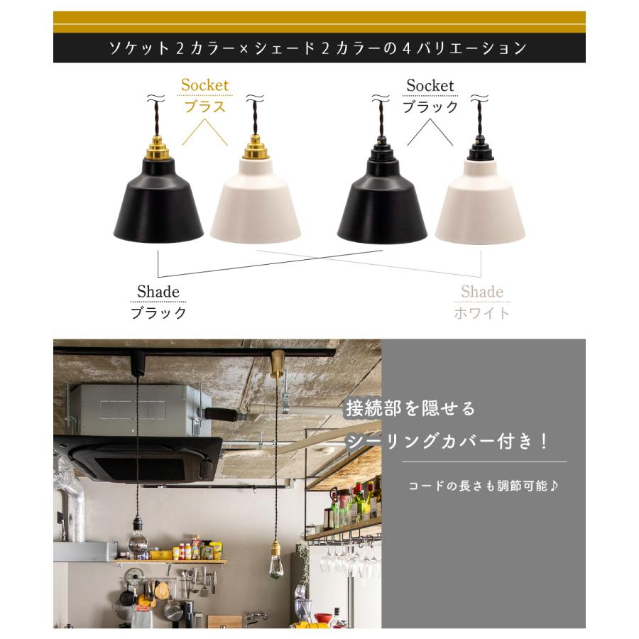 gram eight ペンダントライト 1灯 照明 おしゃれ E26 コード カバー