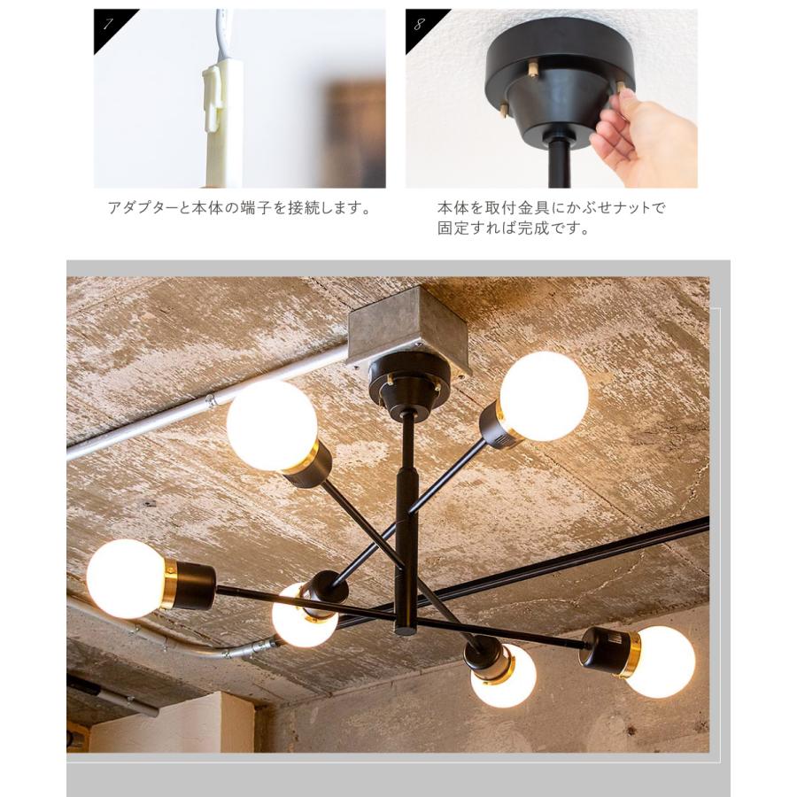 gram eight シーリングライト 照明 おしゃれ バーライト 6灯 リビング