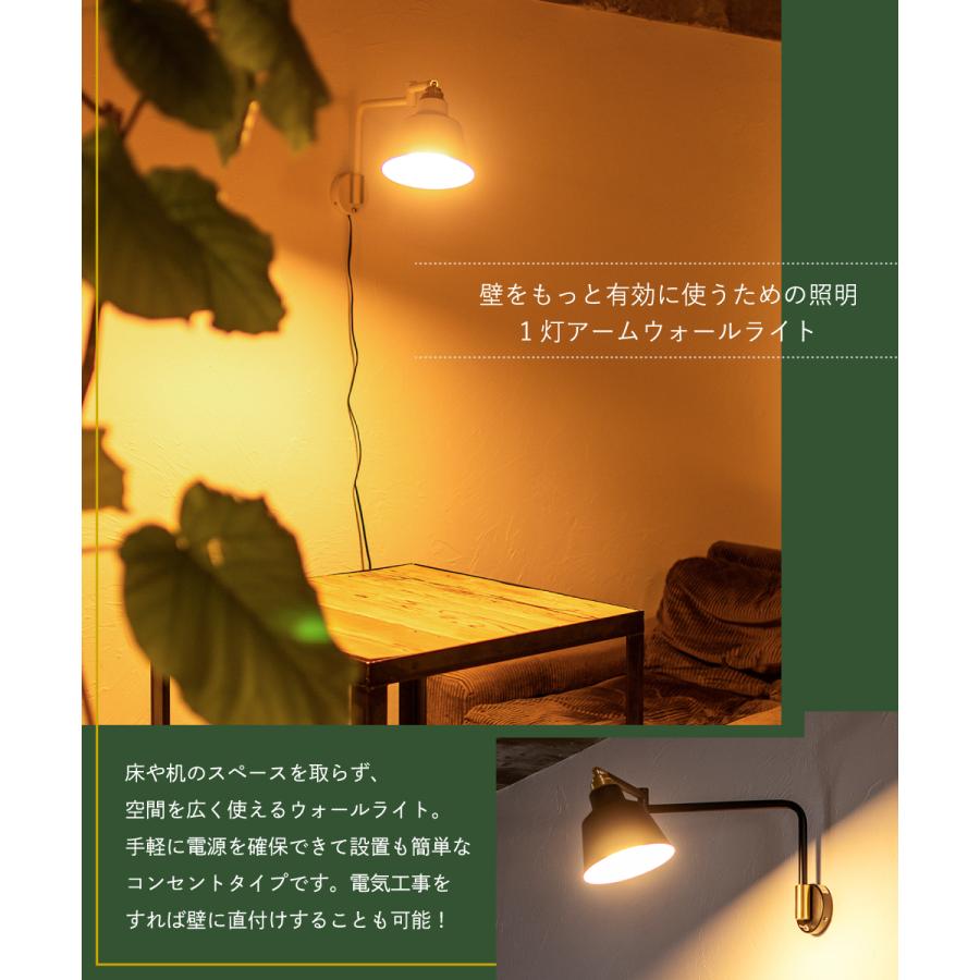 gram eight ブラケットライト コンセント 埋め込み 直付け 照明