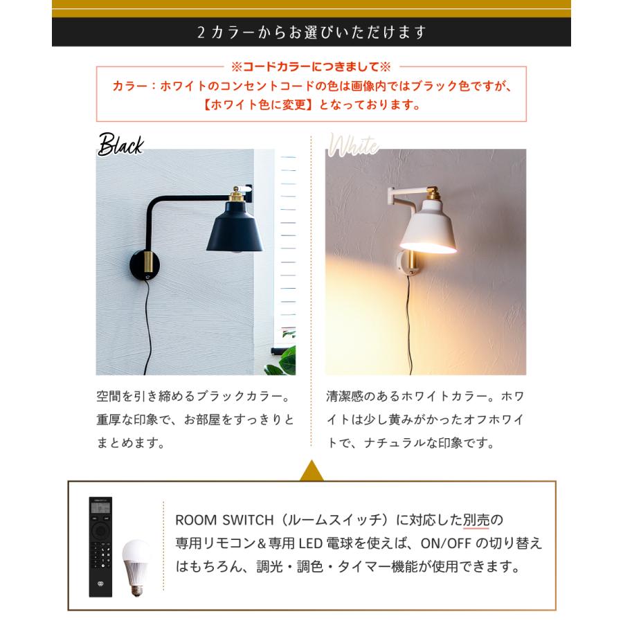 gram eight ブラケットライト コンセント 埋め込み 直付け 照明