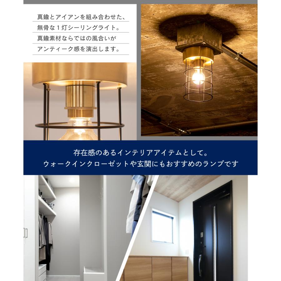 gram eight シーリングライト 1灯 照明 おしゃれ E26 アイアン 電球