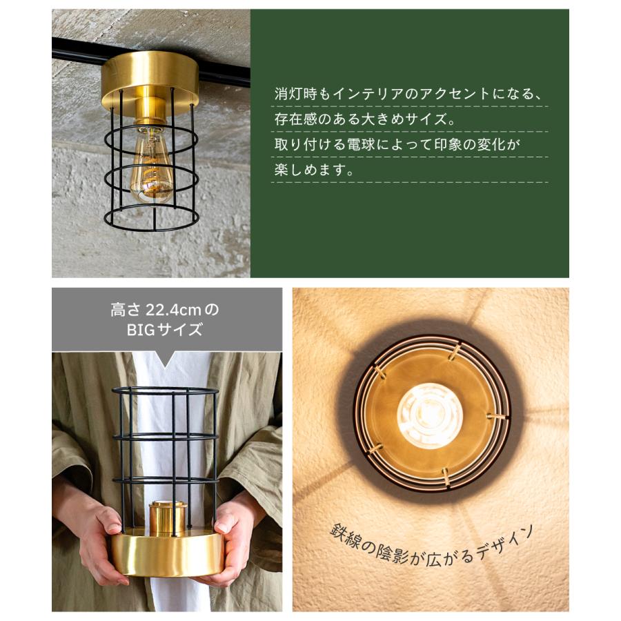 gram eight シーリングライト 1灯 照明 おしゃれ E26 アイアン 電球