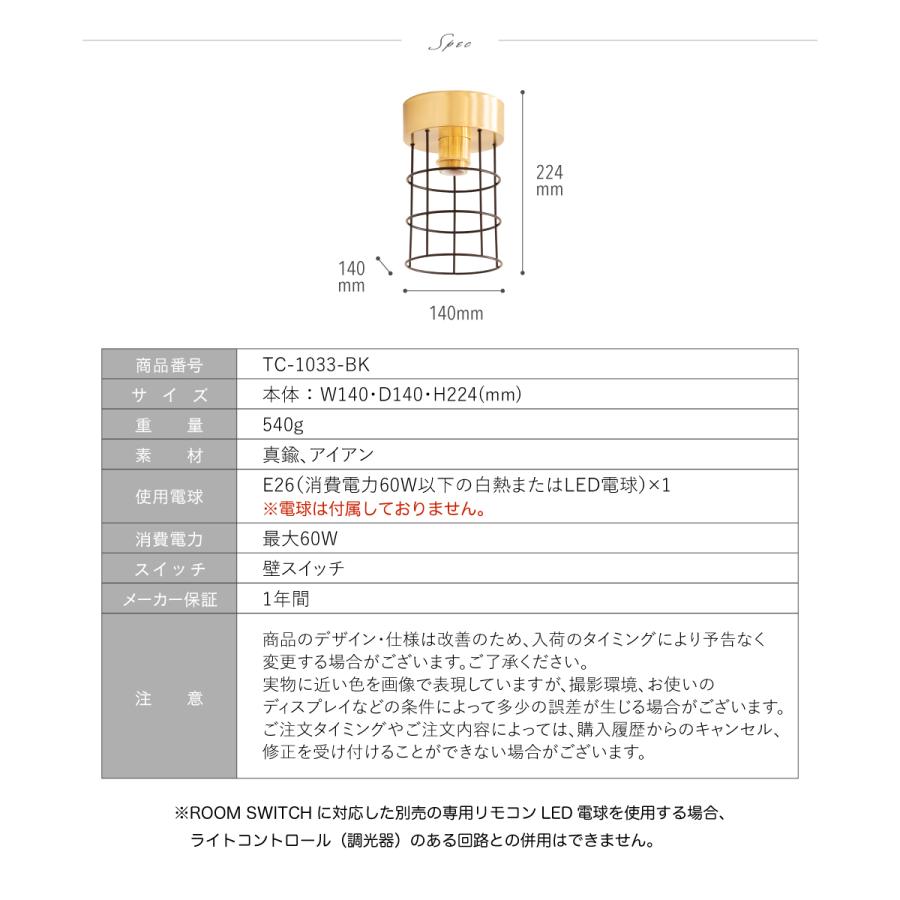 gram eight シーリングライト 1灯 照明 おしゃれ E26 アイアン 電球