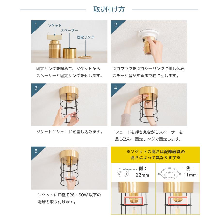 gram eight シーリングライト 1灯 照明 おしゃれ E26 アイアン 電球