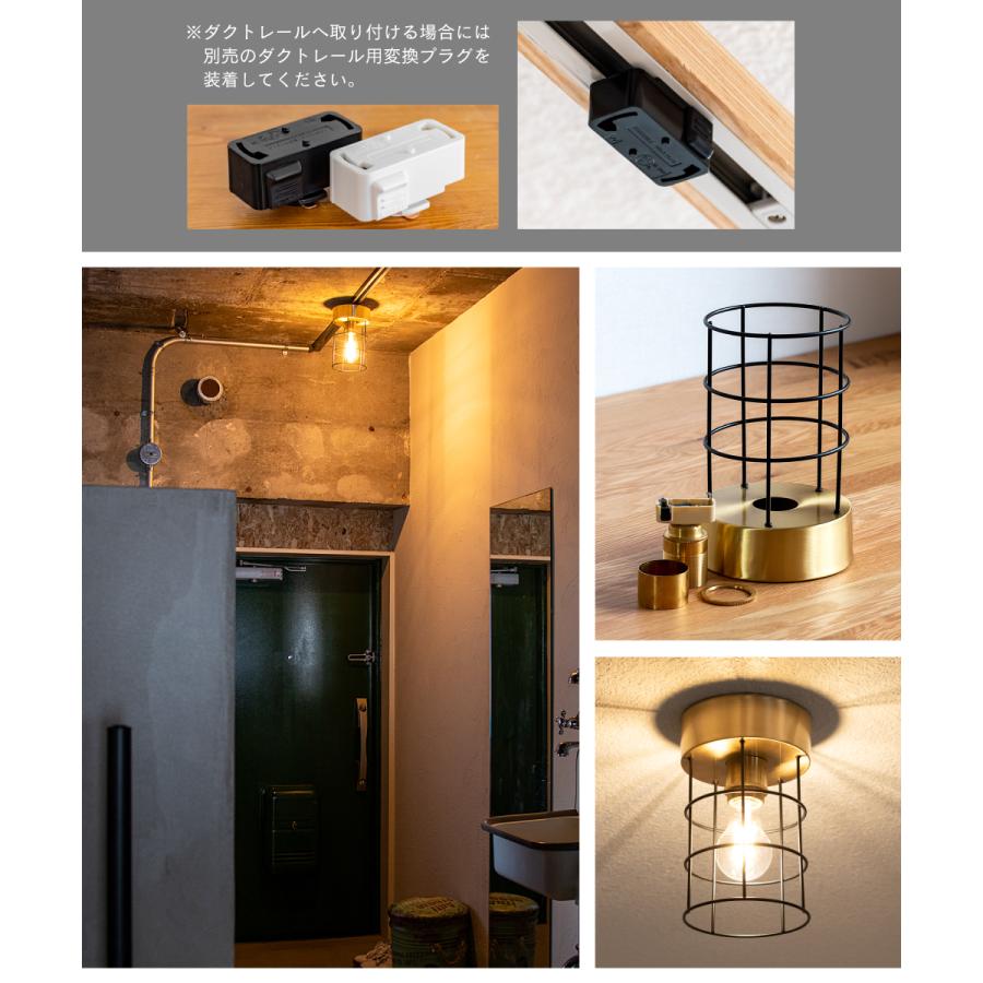 gram eight シーリングライト 1灯 照明 おしゃれ E26 アイアン 電球