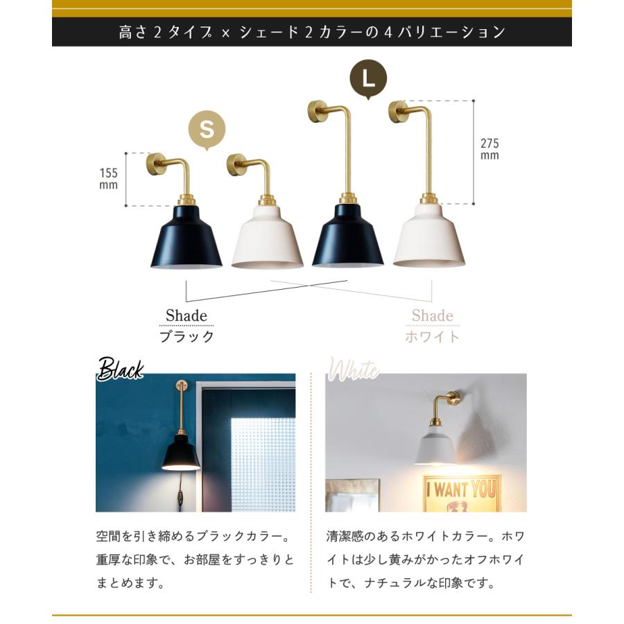 gram eight ブラケットライト 真鍮 コンセント 埋め込み 直付け