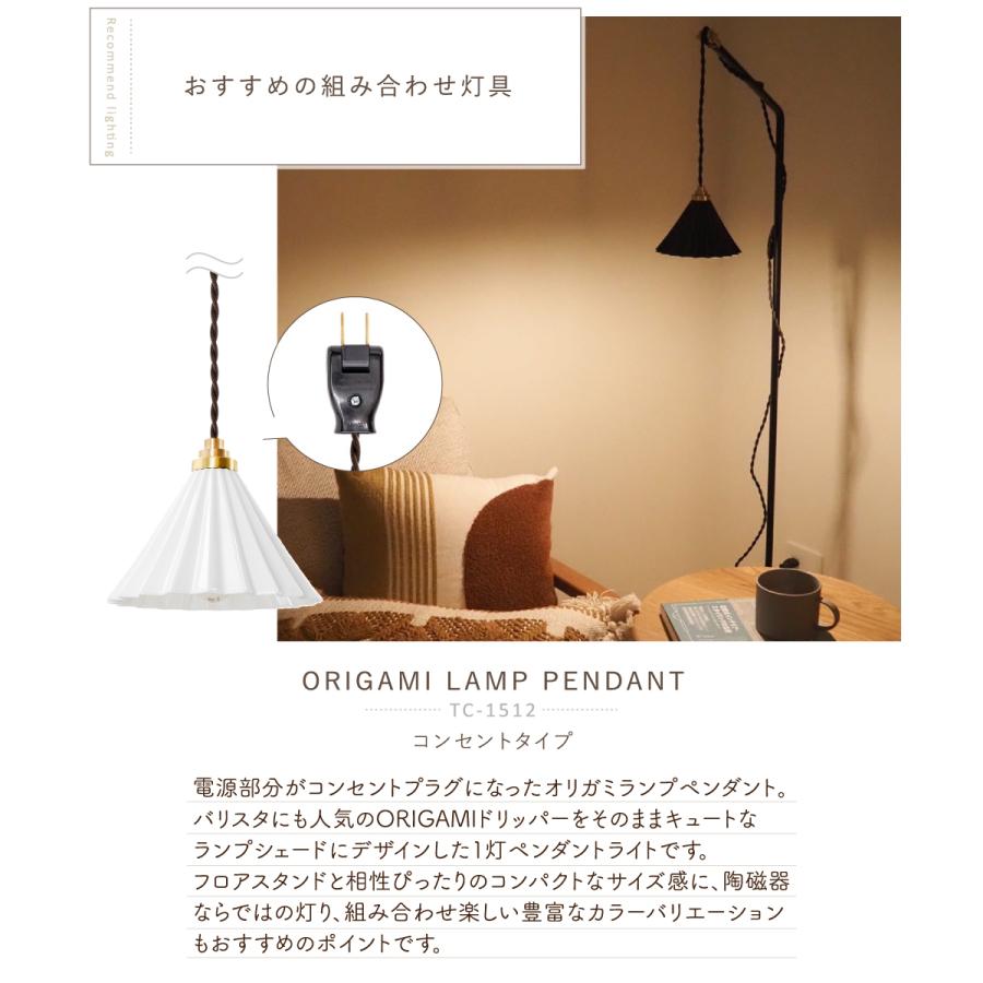 gram eight フロアライト 照明 おしゃれ フロアスタンド スタンド