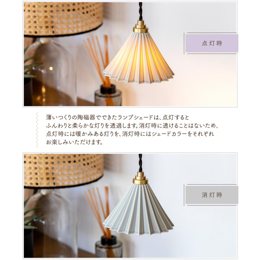 gram eight ペンダントライト 1灯 照明 おしゃれ E17 陶器 真鍮 電球 