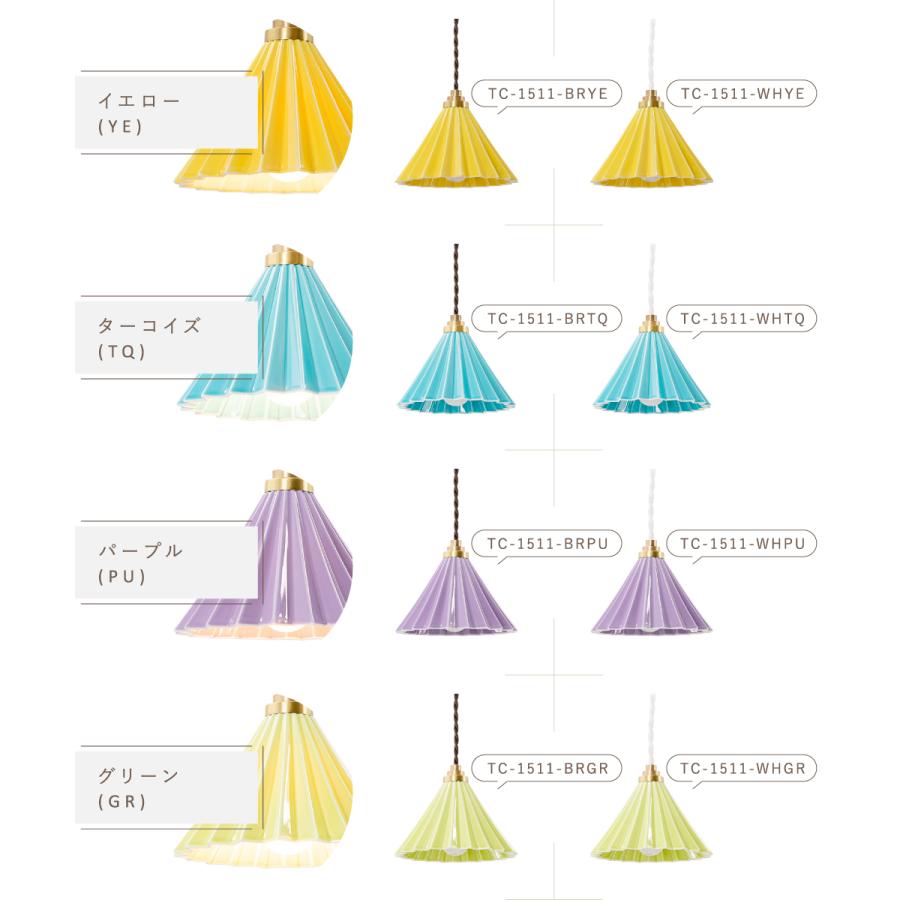 gram eight ペンダントライト 1灯 照明 おしゃれ E17 陶器 真鍮 電球