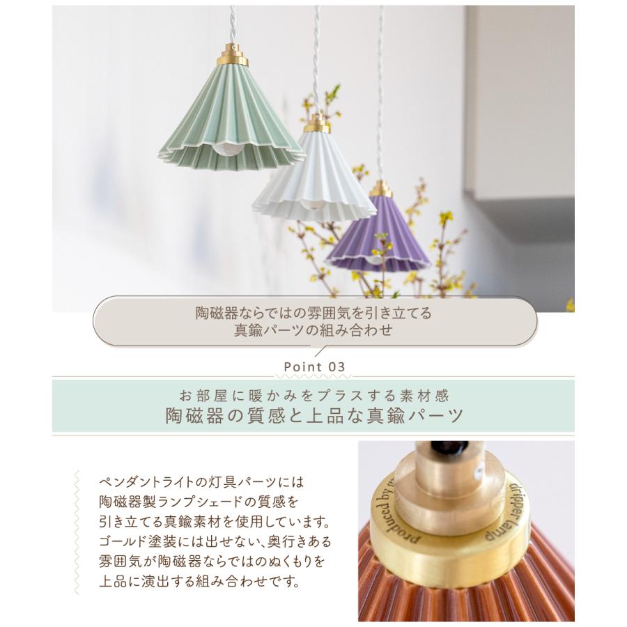 gram eight ペンダントライト 1灯 照明 おしゃれ E17 陶器 真鍮 電球