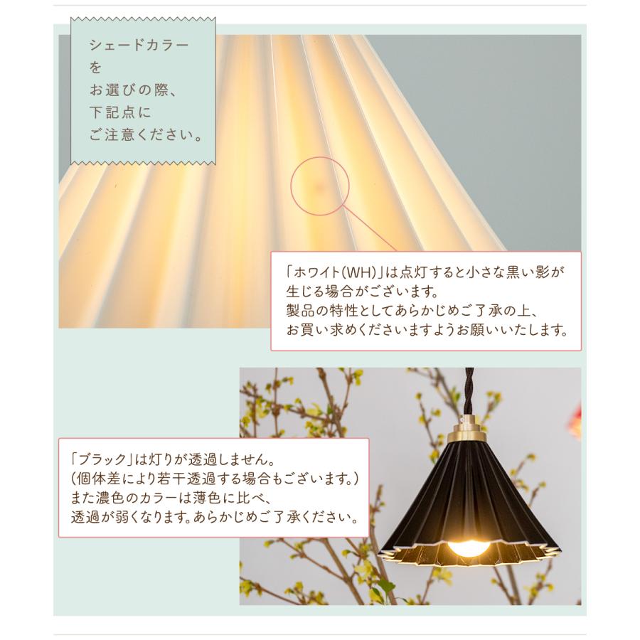 gram eight ペンダントライト 1灯 照明 おしゃれ E17 コンセント 陶器