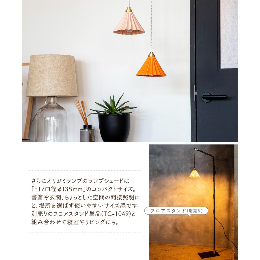 gram eight ペンダントライト 1灯 照明 おしゃれ E17 コンセント gram eight ペンダントライト 1灯 照明 おしゃれ E17 コンセント
