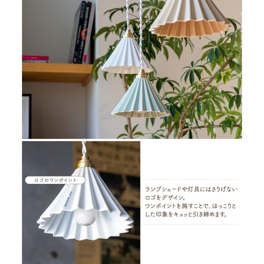 gram eight ペンダントライト 1灯 照明 おしゃれ E17 コンセント 陶器