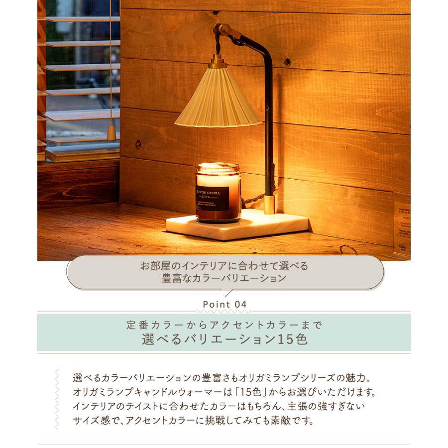 gram eight キャンドルウォーマー 照明 おしゃれ テーブルランプ 陶器