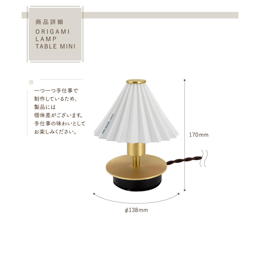 gram eight テーブルランプ 照明 おしゃれ デスクライト ブラケット