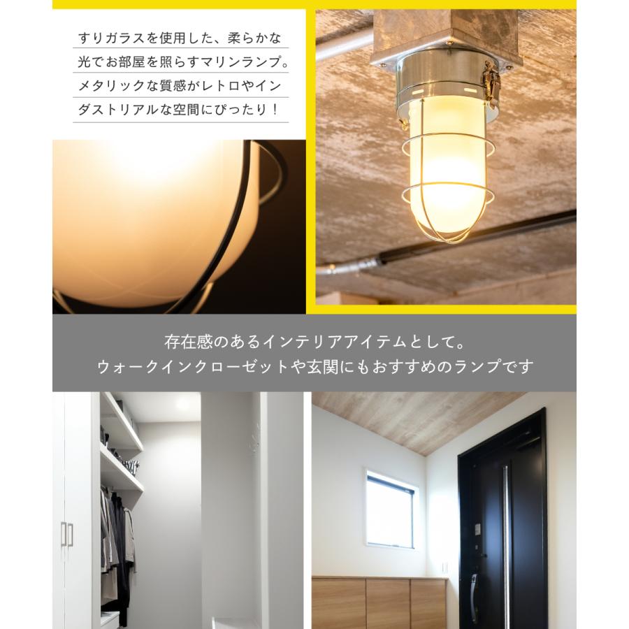 gram eight シーリングライト 1灯 マリンランプ 照明 おしゃれ E26