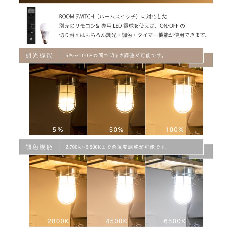 gram eight シーリングライト 1灯 マリンランプ 照明 おしゃれ E26
