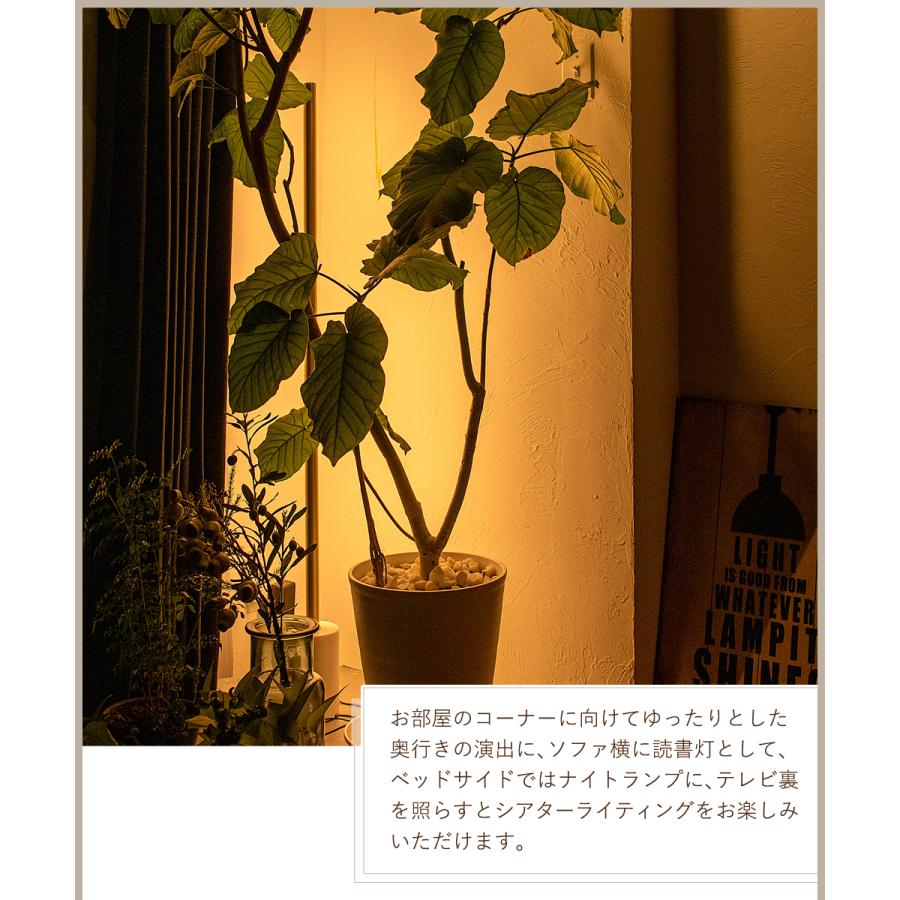 gram eight フロアライト おしゃれ LEDライト 間接照明 LED バー gram eight フロアライト おしゃれ LEDライト 間接照明 LED バー