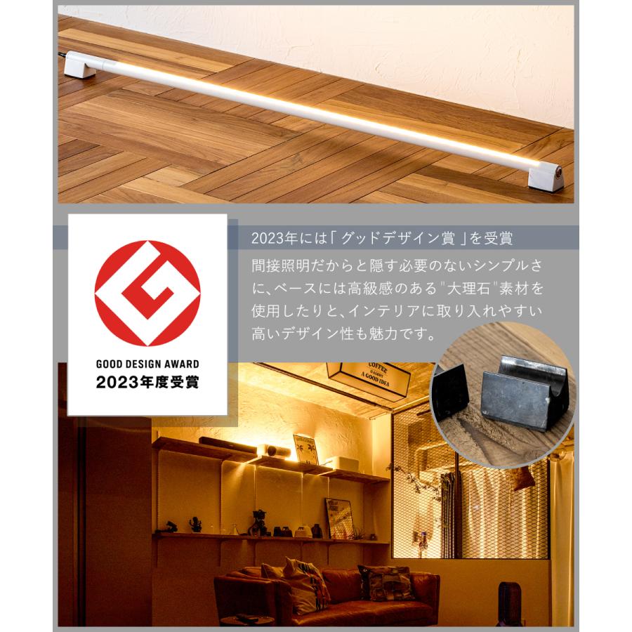 gram eight LEDライト おしゃれ テーブルライト フロアライト 間接照明