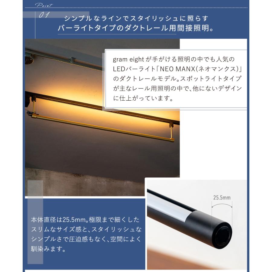 gram eight gram eight LEDライト おしゃれ シーリングライト ダクト