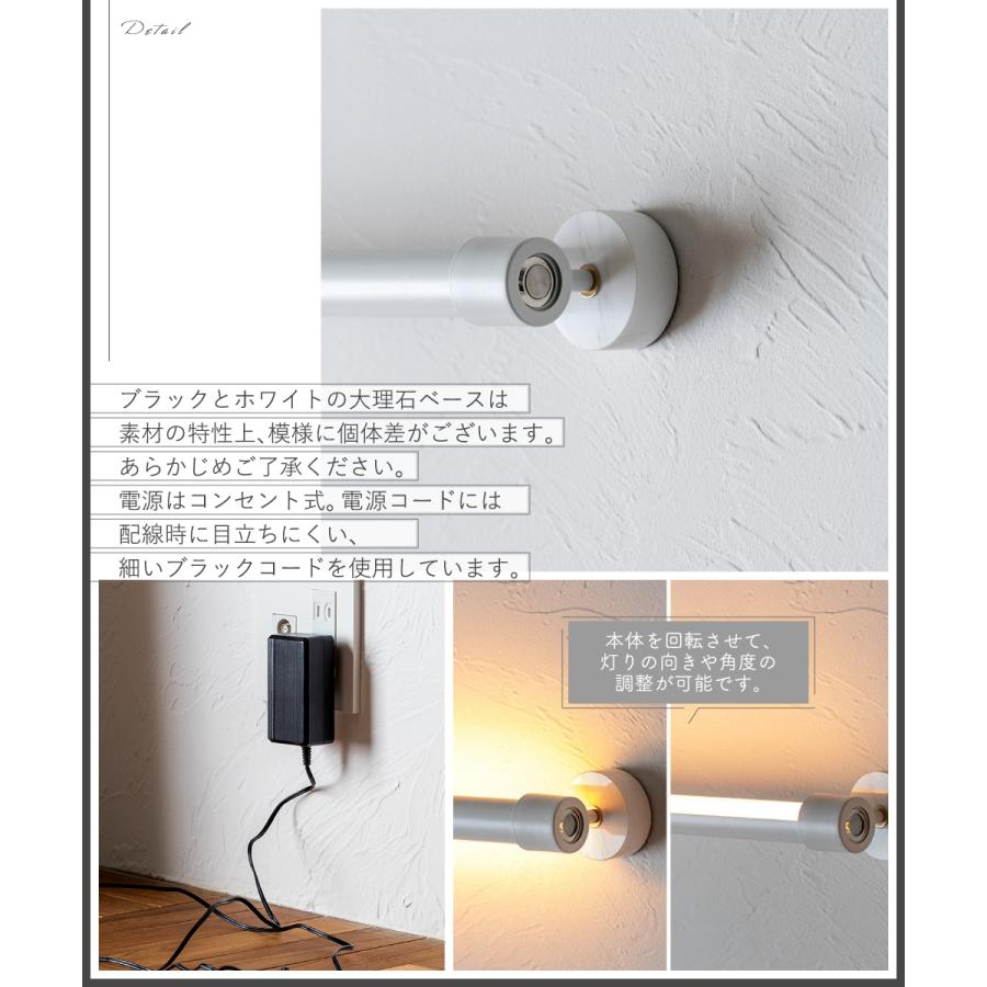 gram eight LEDライト おしゃれ ブラケットライト ウォールライト 間接照明 LED バーライト モダン シンプル ブラック ホワイト リモコン 調光 ネオマンクスの画像