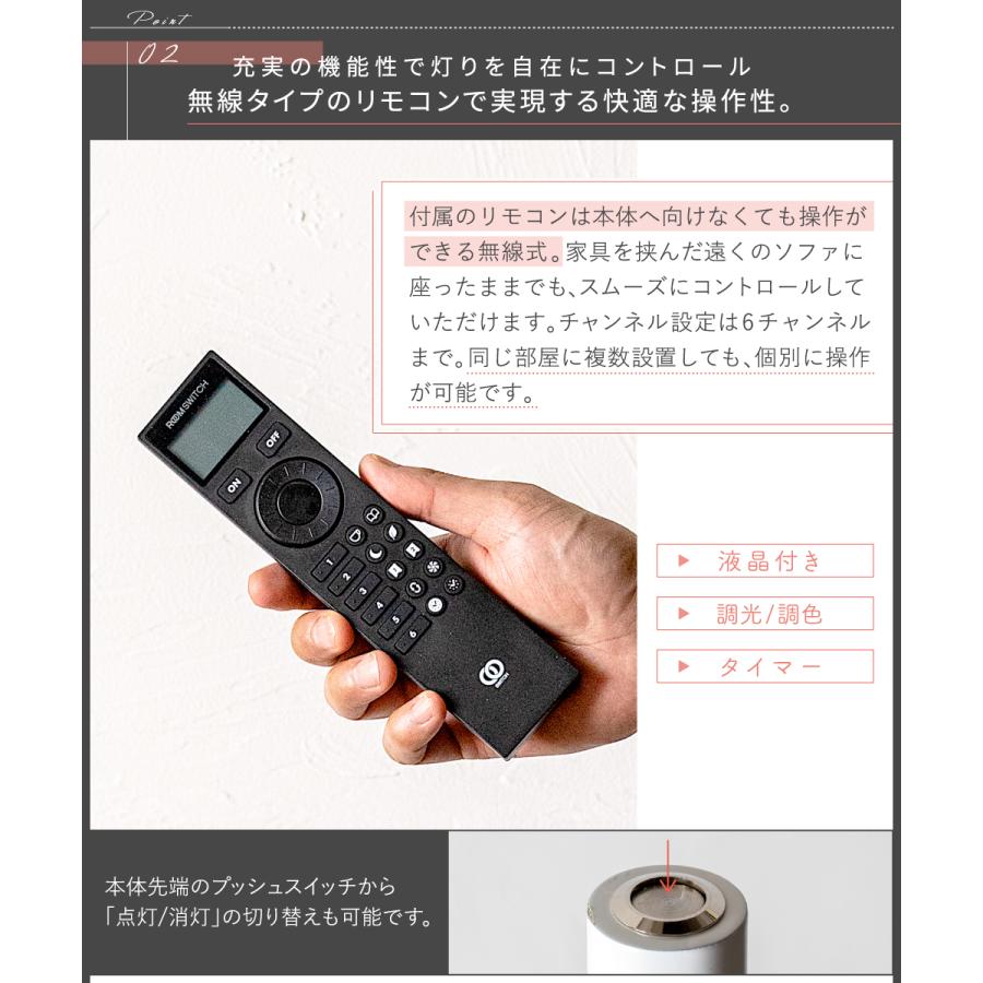 gram eight LEDライト おしゃれ ブラケットライト ウォールライト 間接照明 LED バーライト モダン シンプル ブラック ホワイト リモコン 調光 ネオマンクスの画像