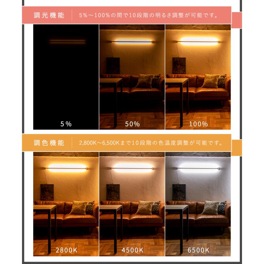 gram eight LEDライト おしゃれ ブラケットライト ウォールライト 間接照明 LED バーライト モダン シンプル ブラック ホワイト リモコン 調光 ネオマンクスの画像