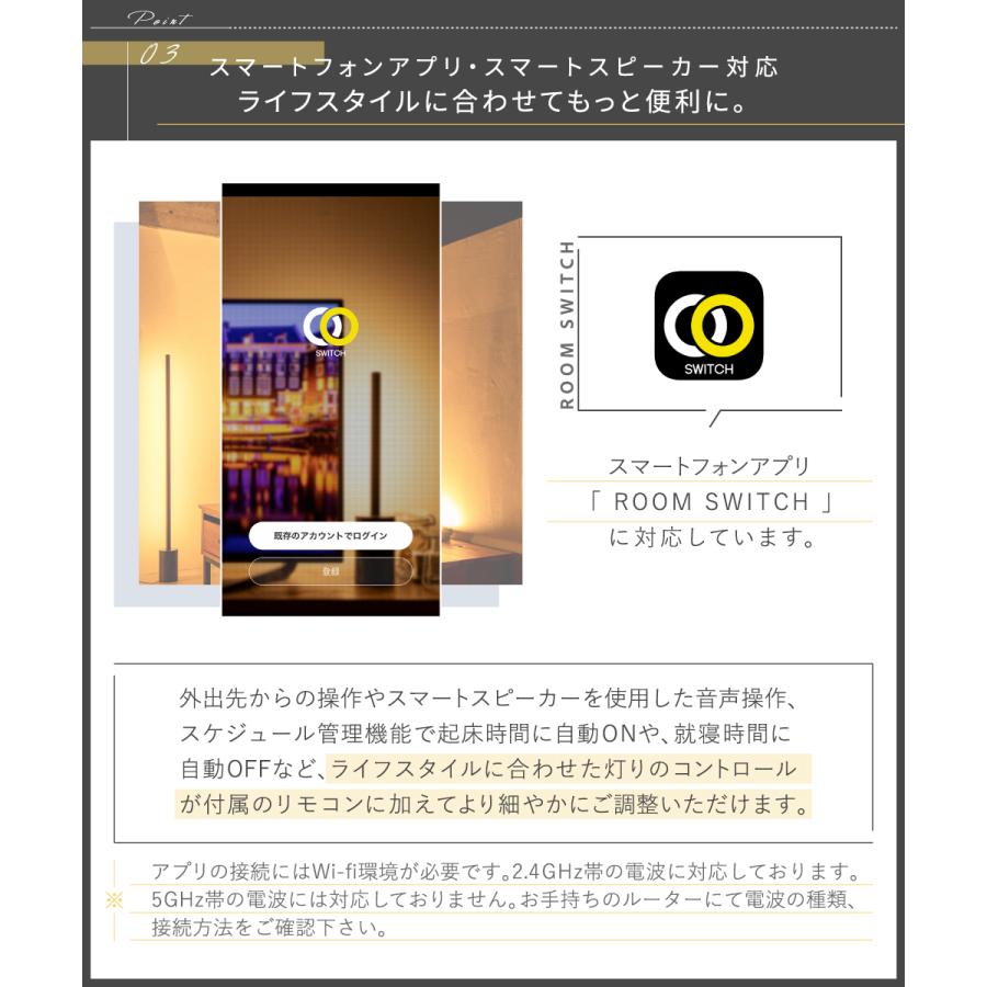 gram eight LEDライト おしゃれ ブラケットライト ウォールライト 間接照明 LED バーライト モダン シンプル ブラック ホワイト リモコン 調光 ネオマンクスの画像