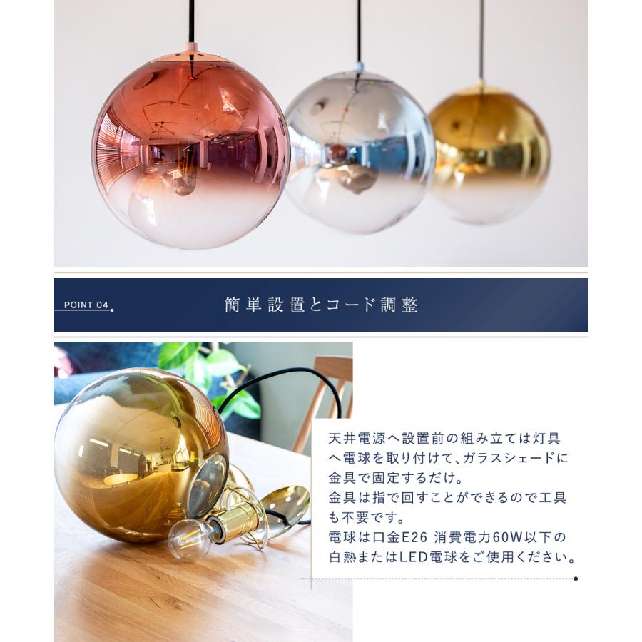 gram eight ペンダントライト 1灯 照明 おしゃれ E26 ガラス 鏡面