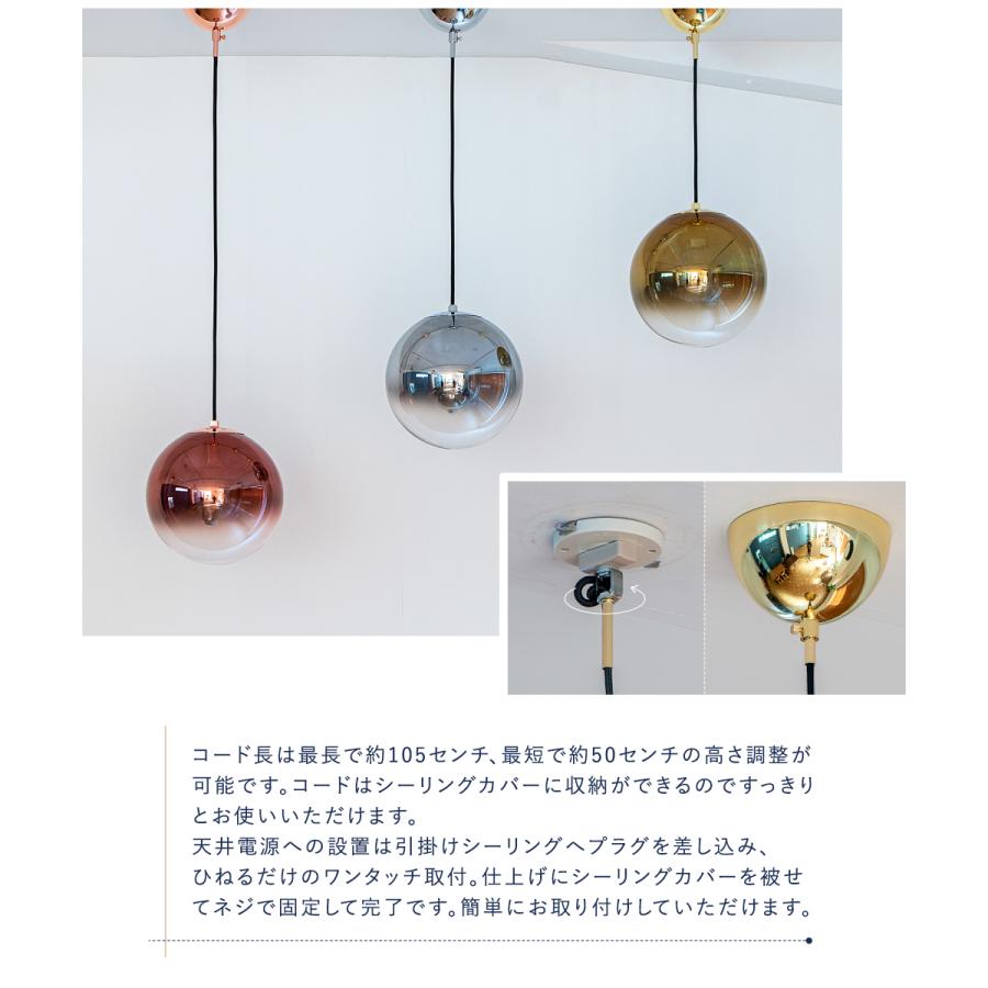 gram eight ペンダントライト 1灯 照明 おしゃれ E26 ガラス 鏡面