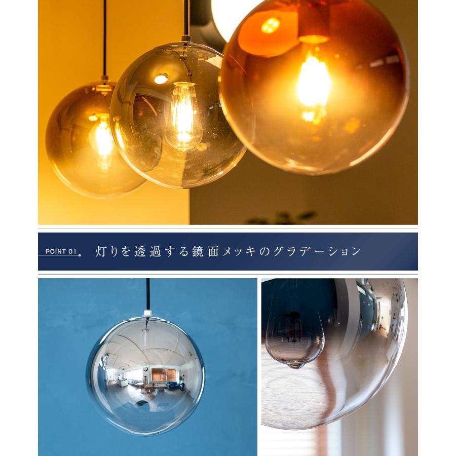 gram eight ペンダントライト 1灯 照明 おしゃれ E26 ガラス 鏡面