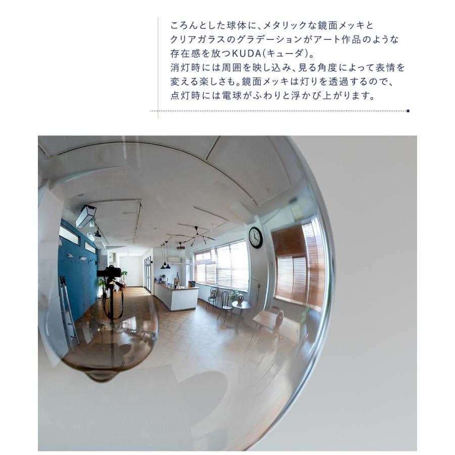 gram eight ペンダントライト 1灯 照明 おしゃれ E26 ガラス 鏡面