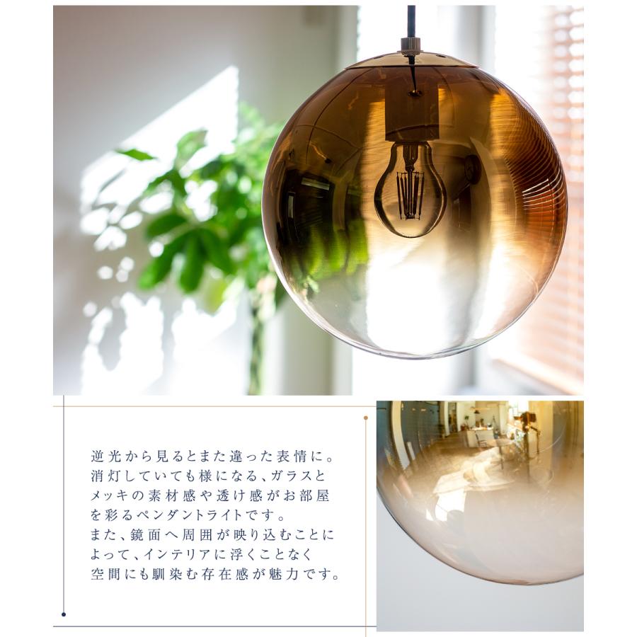gram eight ペンダントライト 1灯 照明 おしゃれ E26 ガラス 鏡面