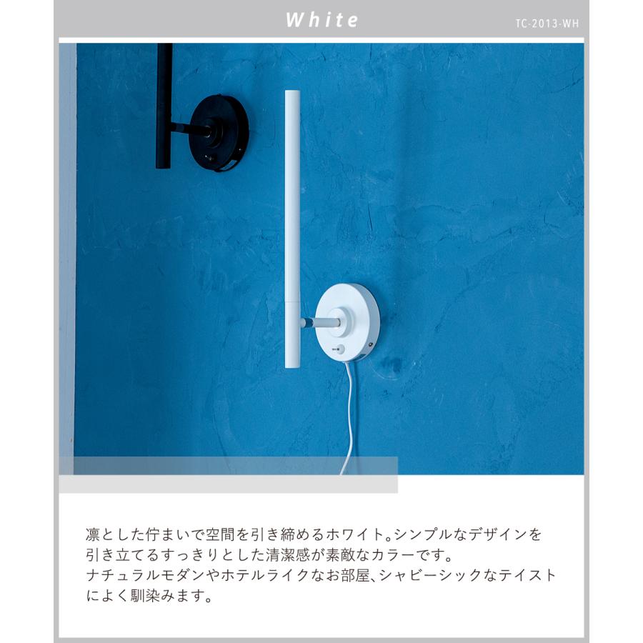 gram eight ブラケットライト おしゃれ ウォールライト 間接照明 LED バーライト モダン シンプル ブラック ホワイト 調光 アプリ マンクス_13