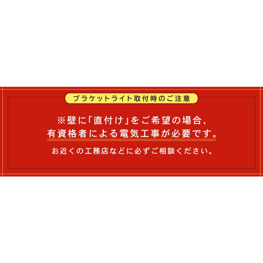gram eight ブラケットライト おしゃれ ウォールライト 間接照明 LED バーライト モダン シンプル ブラック ホワイト 調光 アプリ マンクス_19