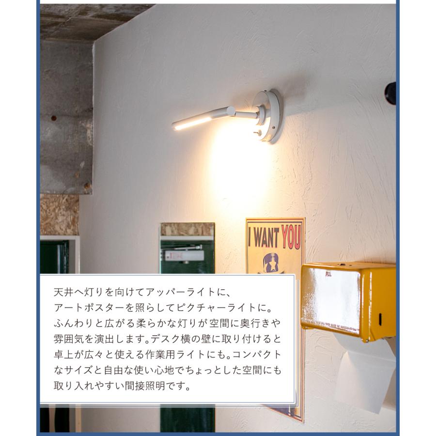 gram eight ブラケットライト おしゃれ ウォールライト 間接照明 LED バーライト モダン シンプル ブラック ホワイト 調光 アプリ マンクス_7