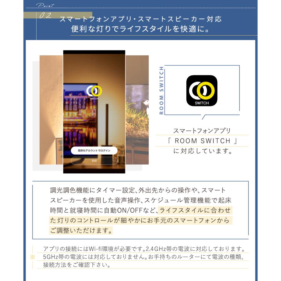 gram eight ブラケットライト おしゃれ ウォールライト 間接照明 LED バーライト モダン シンプル ブラック ホワイト 調光 アプリ マンクス_8