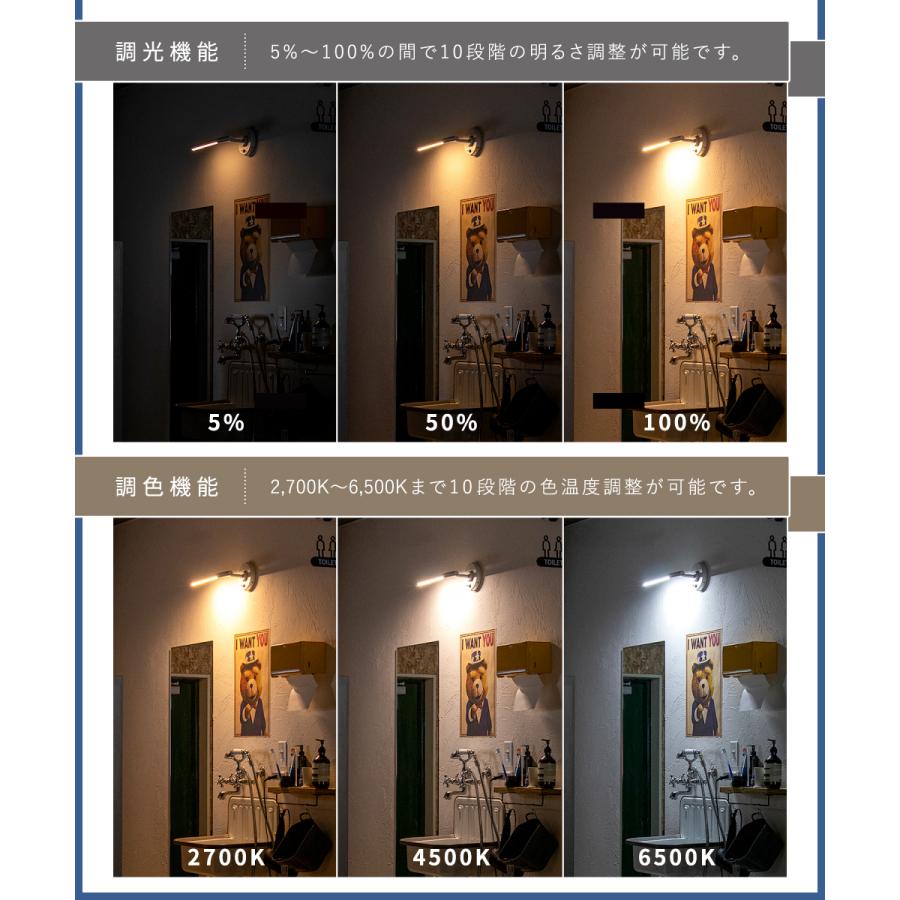 gram eight ブラケットライト おしゃれ ウォールライト 間接照明 LED バーライト モダン シンプル ブラック ホワイト 調光 アプリ マンクス_9
