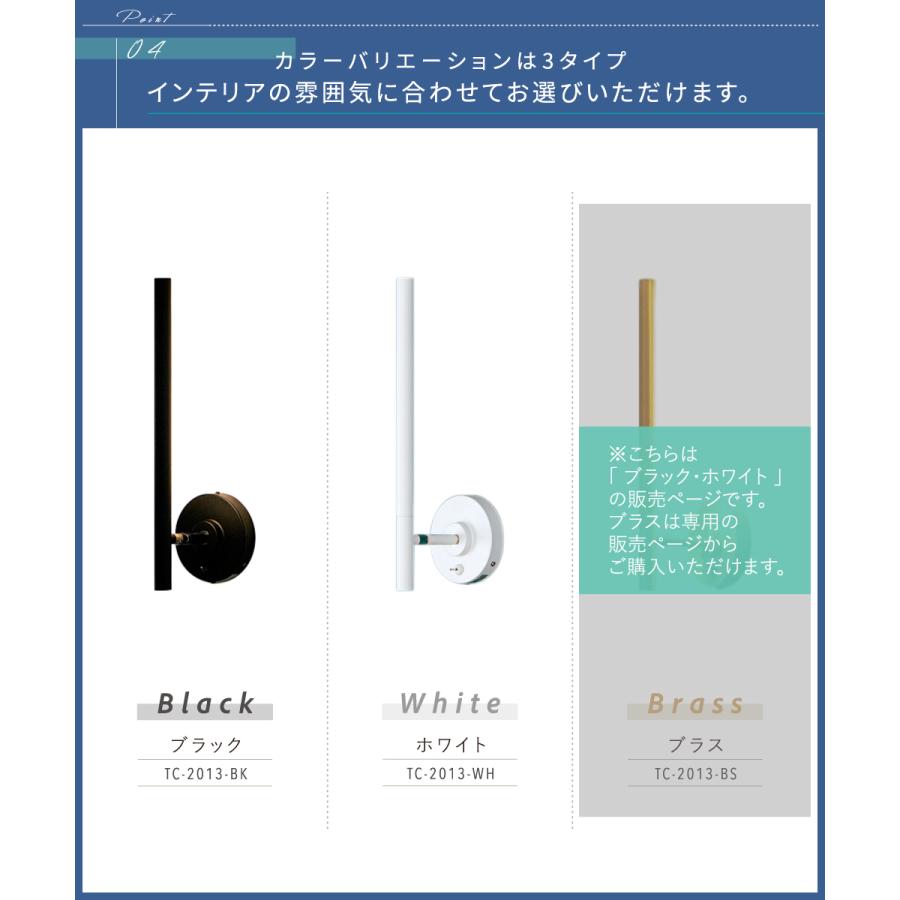 gram eight ブラケットライト おしゃれ ウォールライト 間接照明 LED バーライト モダン シンプル ブラック ホワイト 調光 アプリ マンクス_11