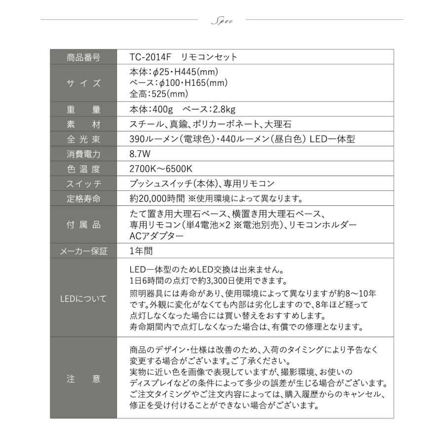 gram eight LEDライト おしゃれ テーブルライト フロアライト 間接照明 LED バーライト モダン シンプル 真鍮 ブラス ゴールド リモコン 調光 ショートマンクス_17