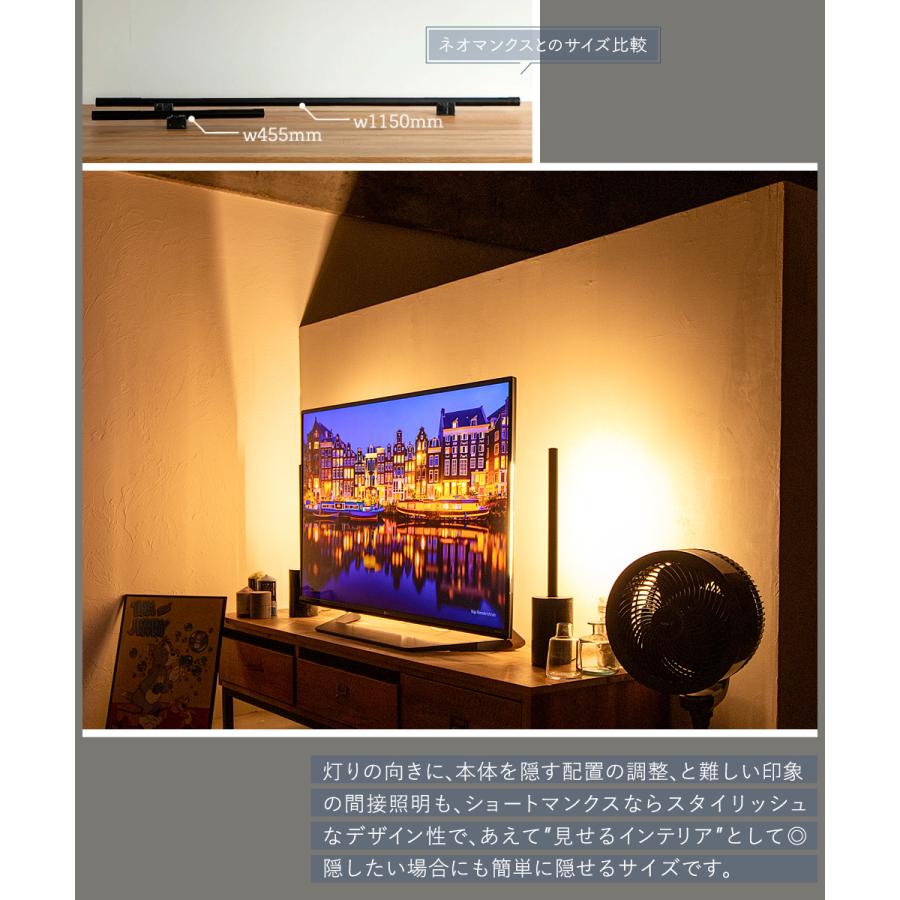 gram eight LEDライト おしゃれ テーブルライト フロアライト 間接照明 LED バーライト モダン シンプル 真鍮 ブラス ゴールド リモコン 調光 ショートマンクス_6