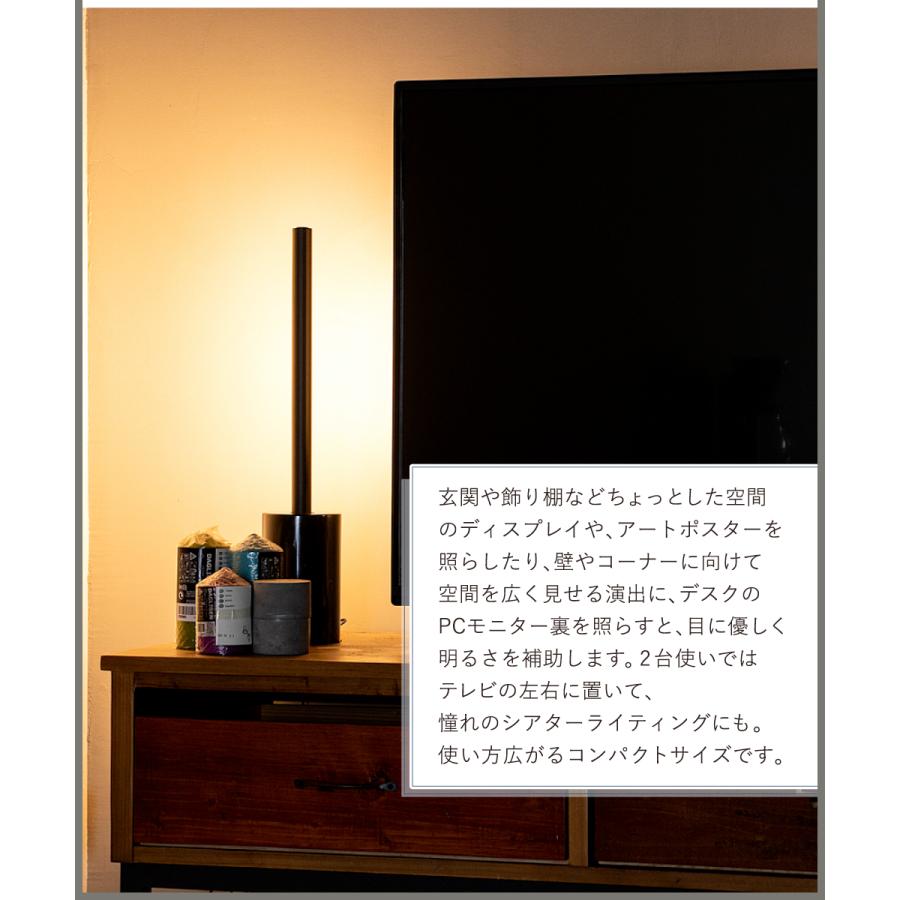 gram eight LEDライト おしゃれ テーブルライト フロアライト 間接照明 LED バーライト モダン シンプル 真鍮 ブラス ゴールド リモコン 調光 ショートマンクス_7