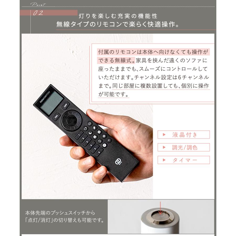 gram eight LEDライト おしゃれ テーブルライト フロアライト 間接照明 LED バーライト モダン シンプル 真鍮 ブラス ゴールド リモコン 調光 ショートマンクス_8