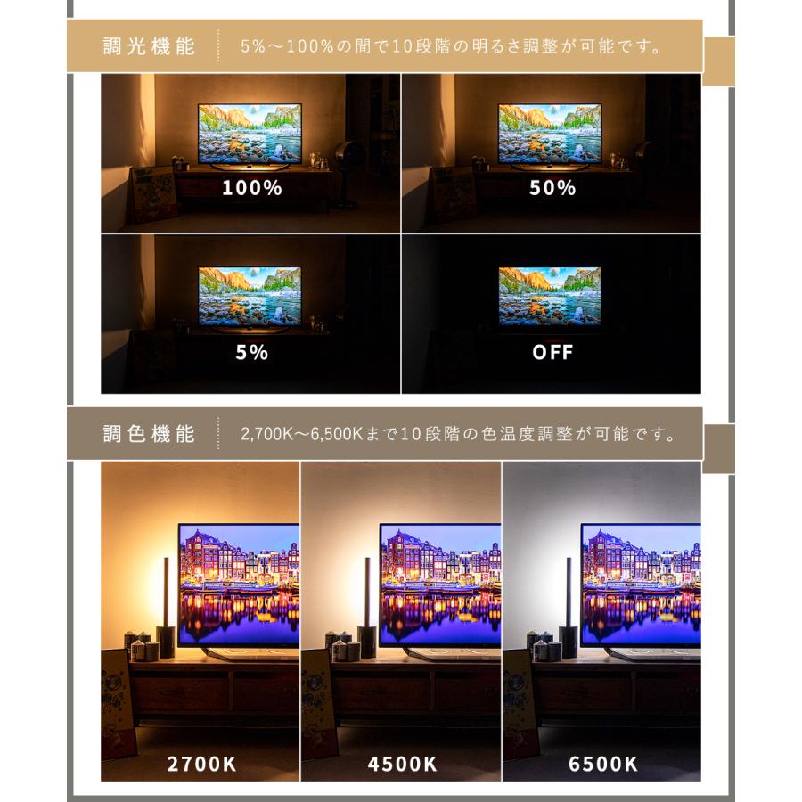 gram eight LEDライト おしゃれ テーブルライト フロアライト 間接照明 LED バーライト モダン シンプル 真鍮 ブラス ゴールド リモコン 調光 ショートマンクス_9