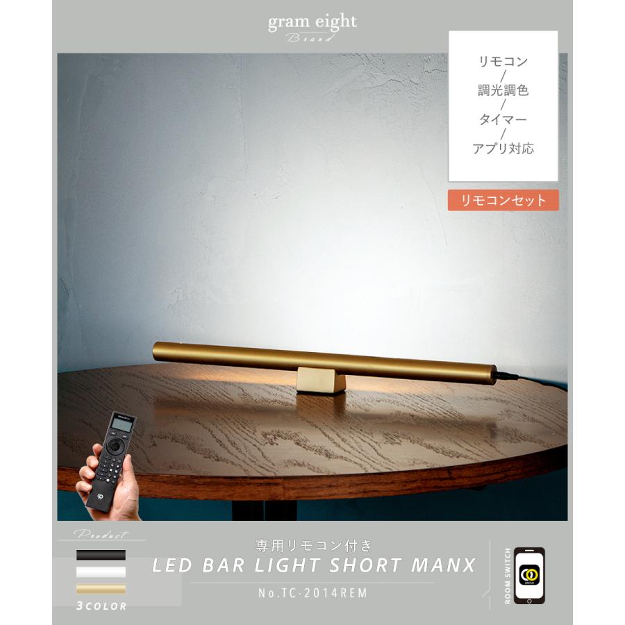gram eight gram eight LEDライト おしゃれ テーブルライト フロア 