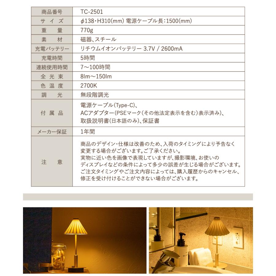 gram eight テーブルランプ LED 照明 おしゃれ ポータブルライト 陶器