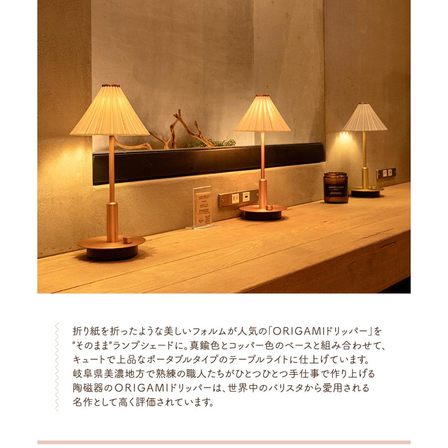 gram eight テーブルランプ LED 照明 おしゃれ ポータブルライト 陶器