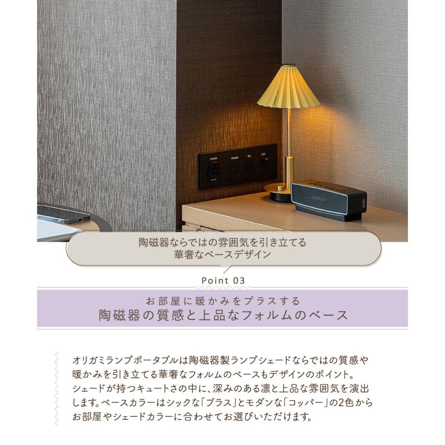 gram eight テーブルランプ LED 照明 おしゃれ ポータブルライト 陶器