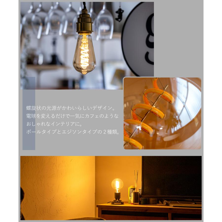 gram eight gram eight LED電球 スマートライト E26 5W おしゃれ