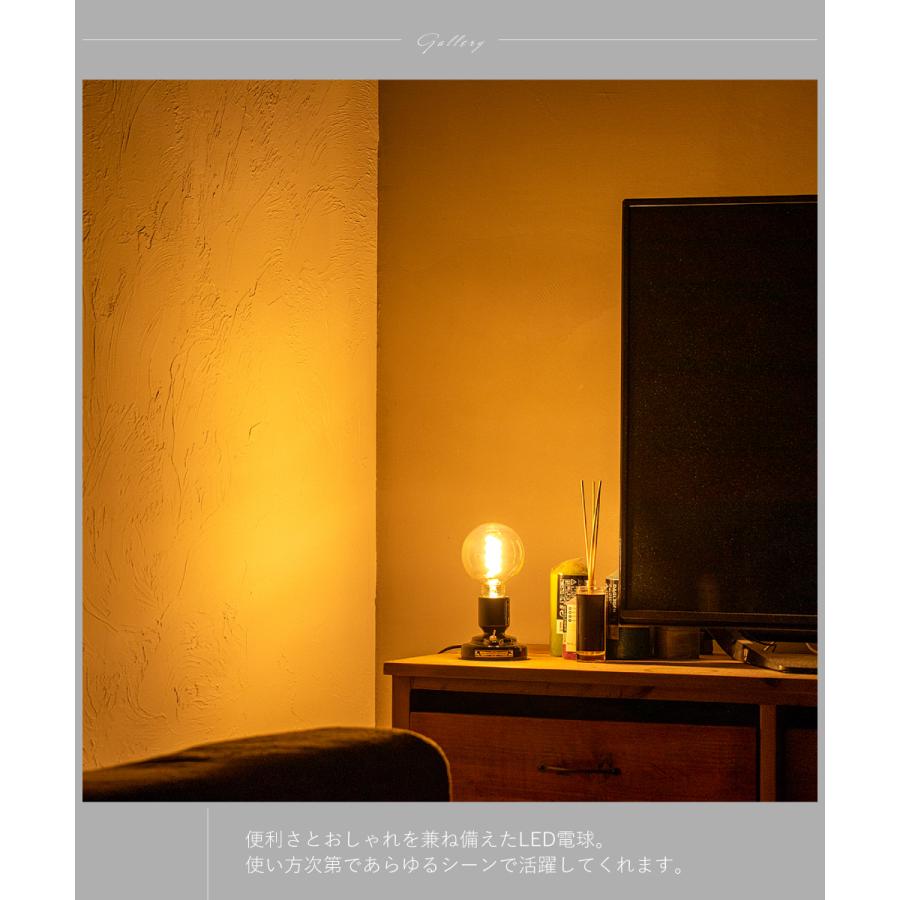 gram eight gram eight LED電球 スマートライト E26 5W おしゃれ